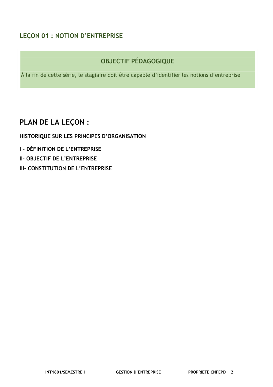 صفحة من الدرس