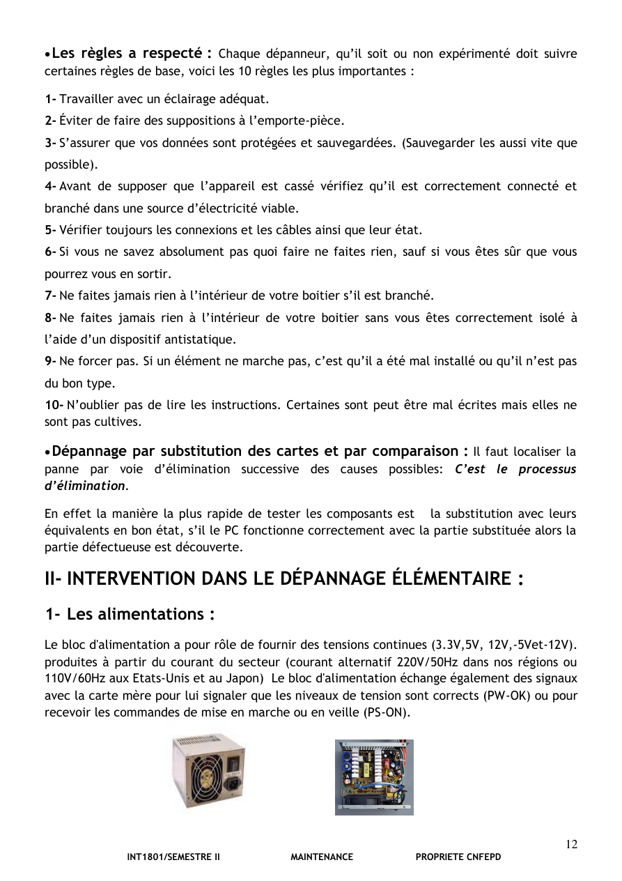 صفحة من الدرس
