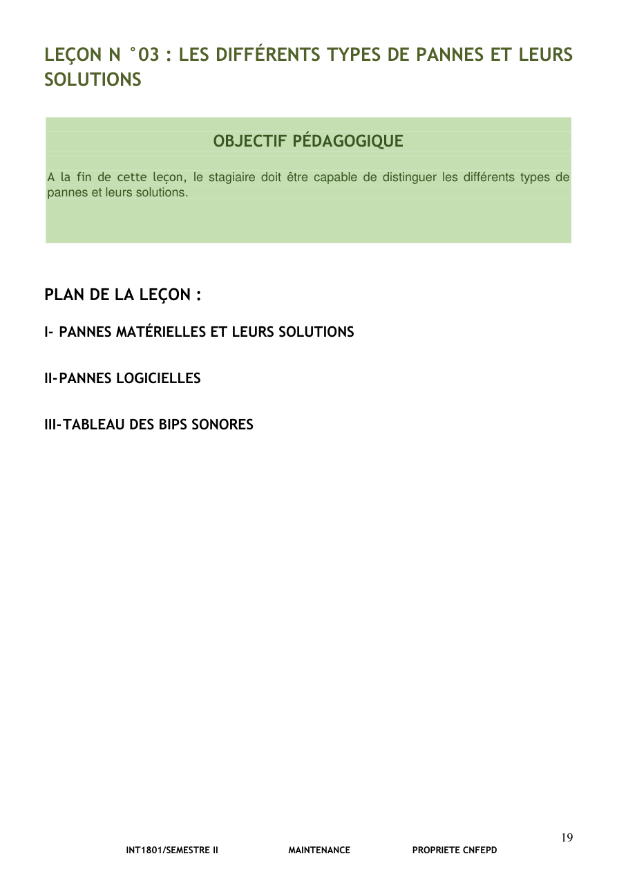 صفحة من الدرس