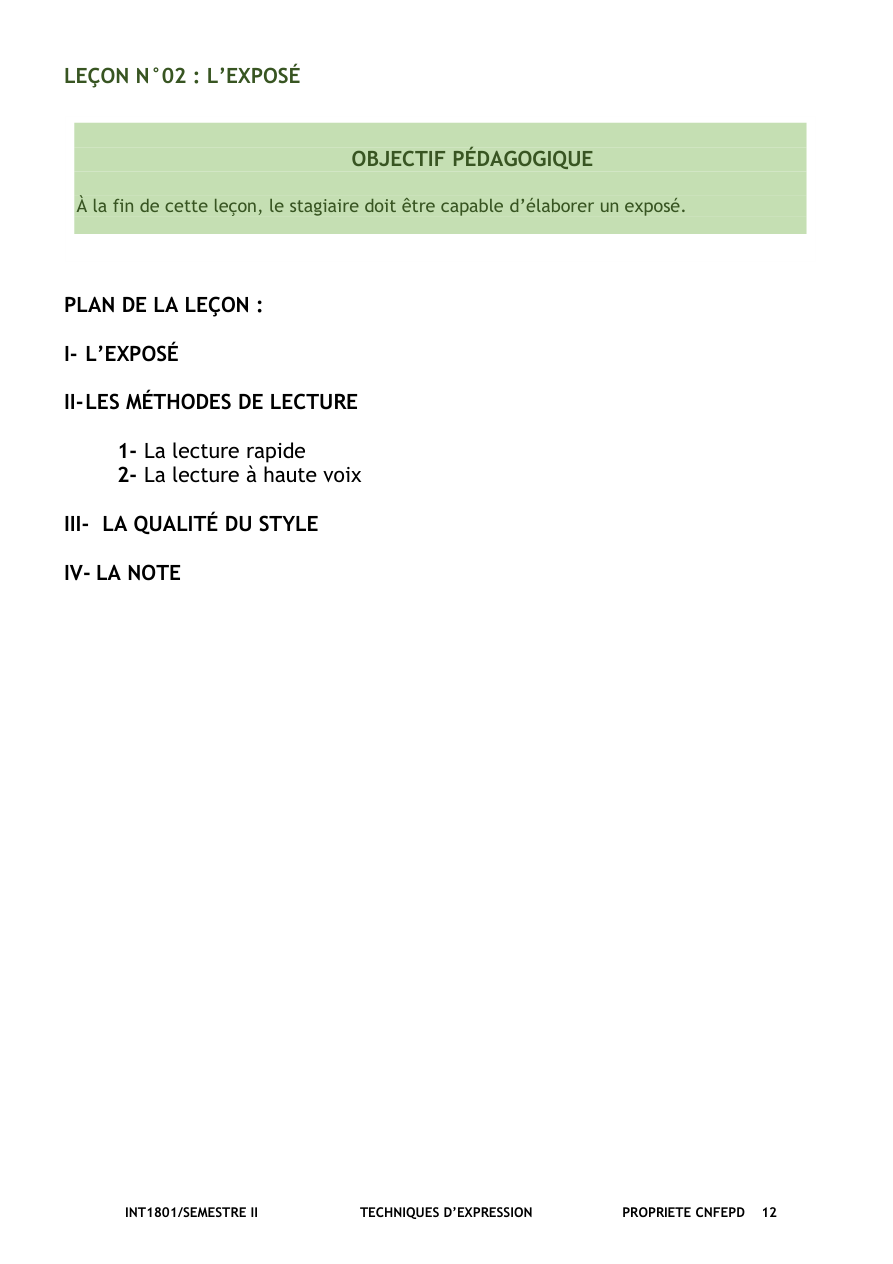 صفحة من الدرس