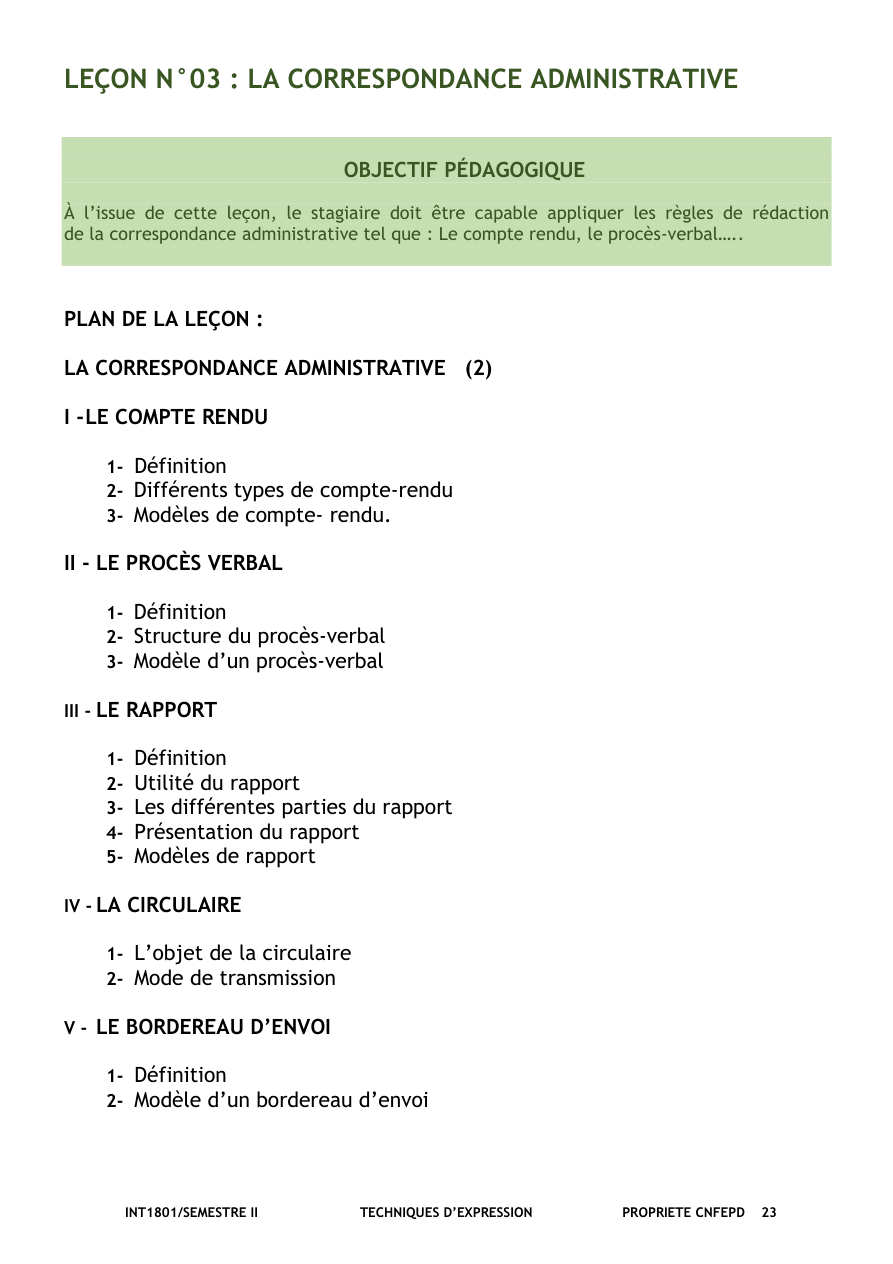 صفحة من الدرس