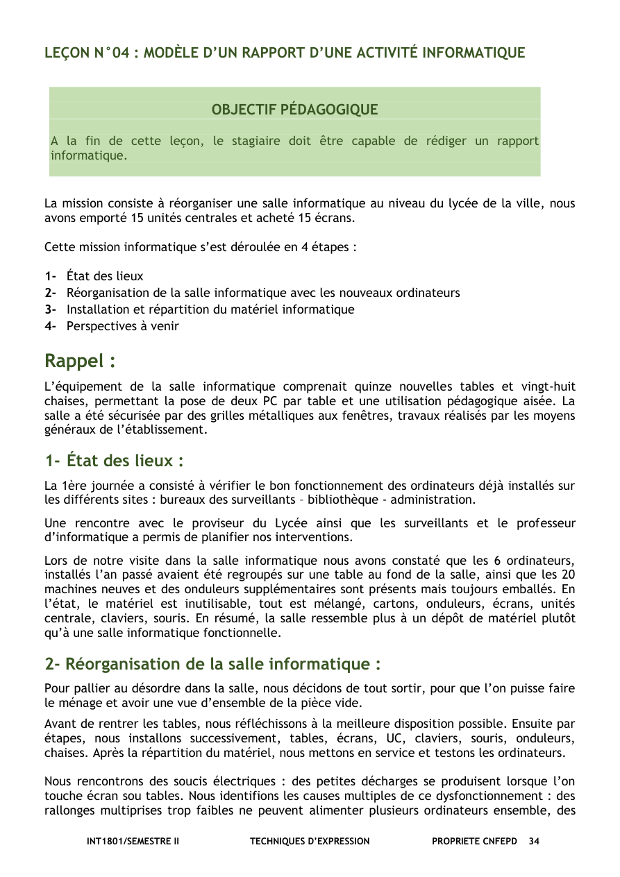 صفحة من الدرس