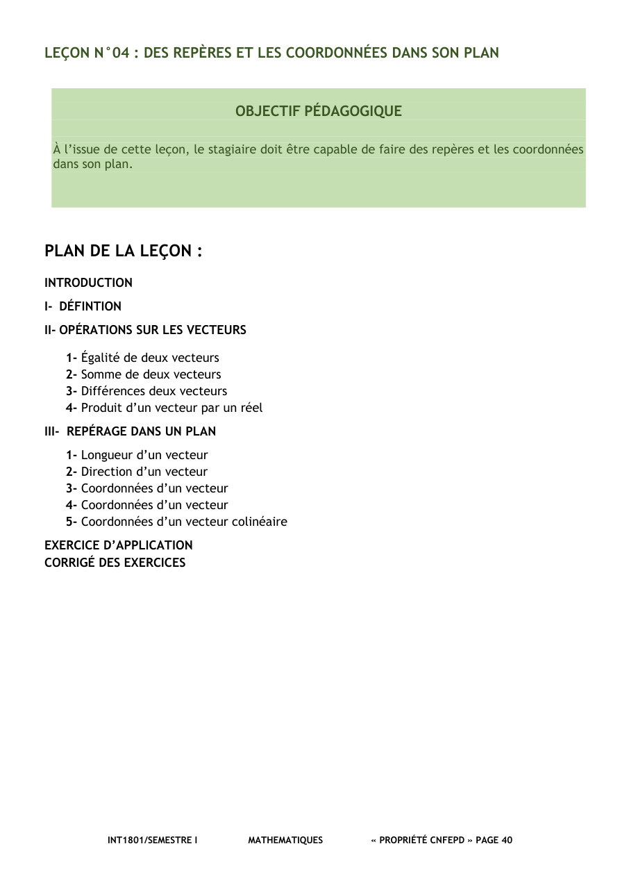 صفحة من الدرس