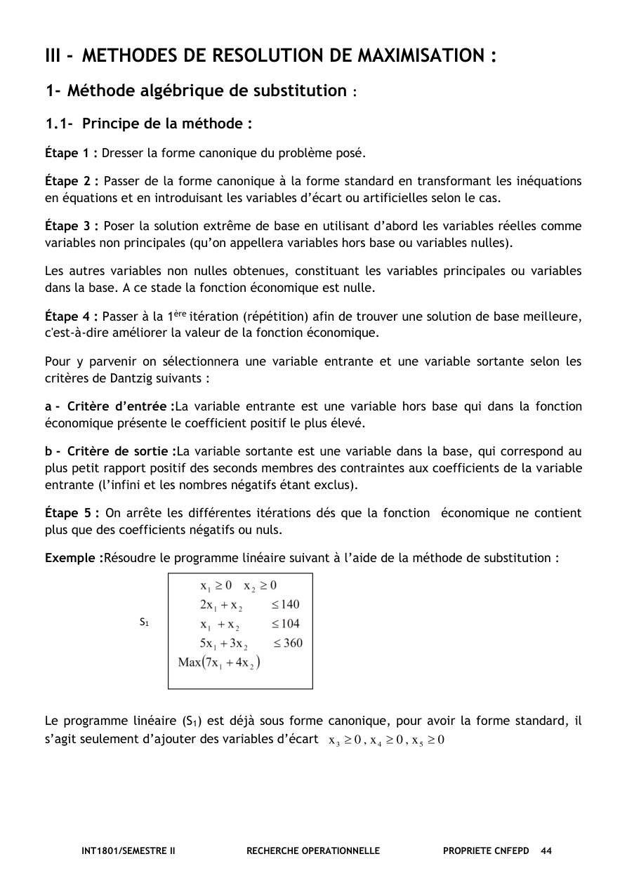 صفحة من الدرس