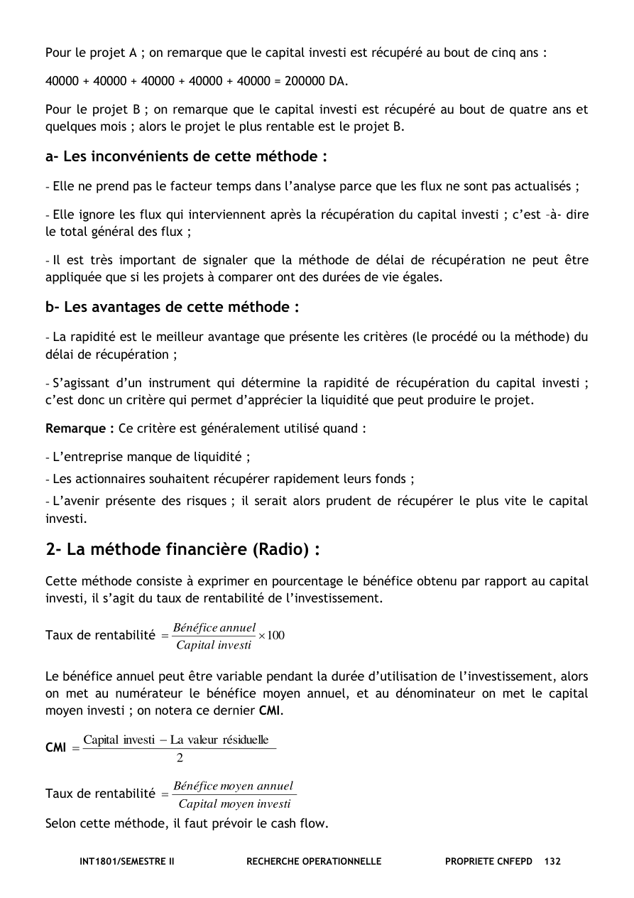 صفحة من الدرس