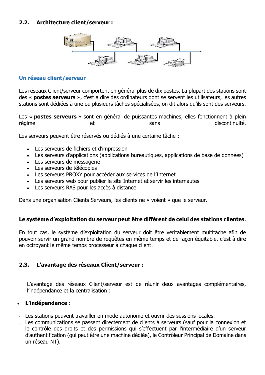 صفحة من الدرس