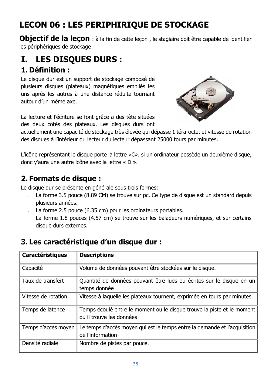 صفحة من الدرس